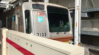 【もうすぐ引退】東京メトロ7000系7133F武蔵小杉駅発車‼︎