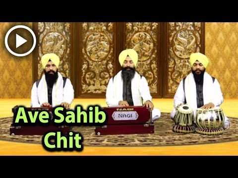 Ave Sahib Chit - Bhai Gurkirat Singh Boota (Hazuri Ragi Sri Darbar Sahib) - Full Album