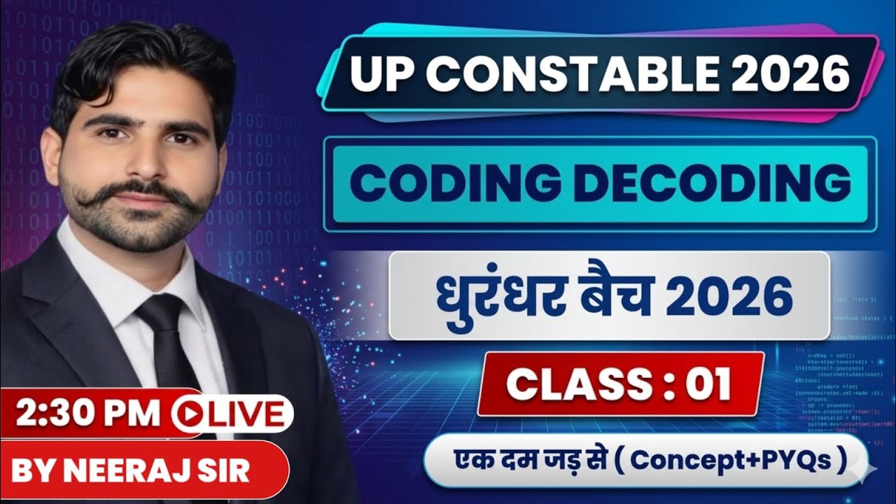 UP Police Constable 2026 | Coding Decoding Class 01 | Dhurandhar Batch ...
