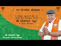 Rameshbhai dhaduk bjp song from my recording studio