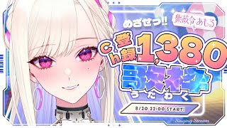 紫薇令あもる / Shibirei Amoruの配信のサムネイル画像