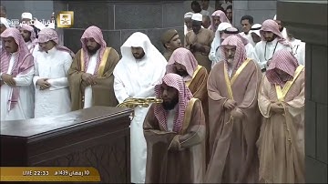 سورة يوسف من الحرم المكي/  رمضان 1439هـ