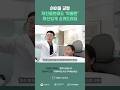 탁월한교정치과, 아이들 교정치료 한마디로 표현하자면?! [대전 탁월한교정치과] #대전교정치과 #대전치아교정 #둔산동치과 #둔산동교정치과 #대전시청역치과 #대전치과