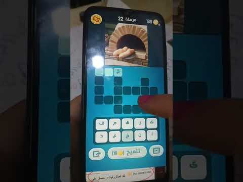 لحظة مميزة من البث المباشر