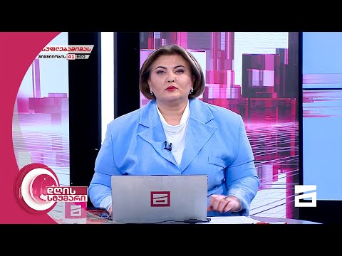 დღის სტუმარი 16:00 - 10.11.2021