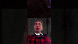 Открываю Сундук В 99 Ночей