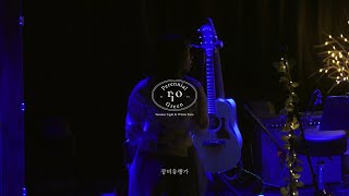 리오 (RIO) - 장미유행가 (Official Live Video)