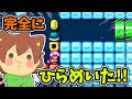 【スーパーマリオメーカー２#204】ズルにゃんさんはすぐにこういうことを閃いちゃうんだよねー♪【Super Mario Maker 2】ゆっくり実況プレイ