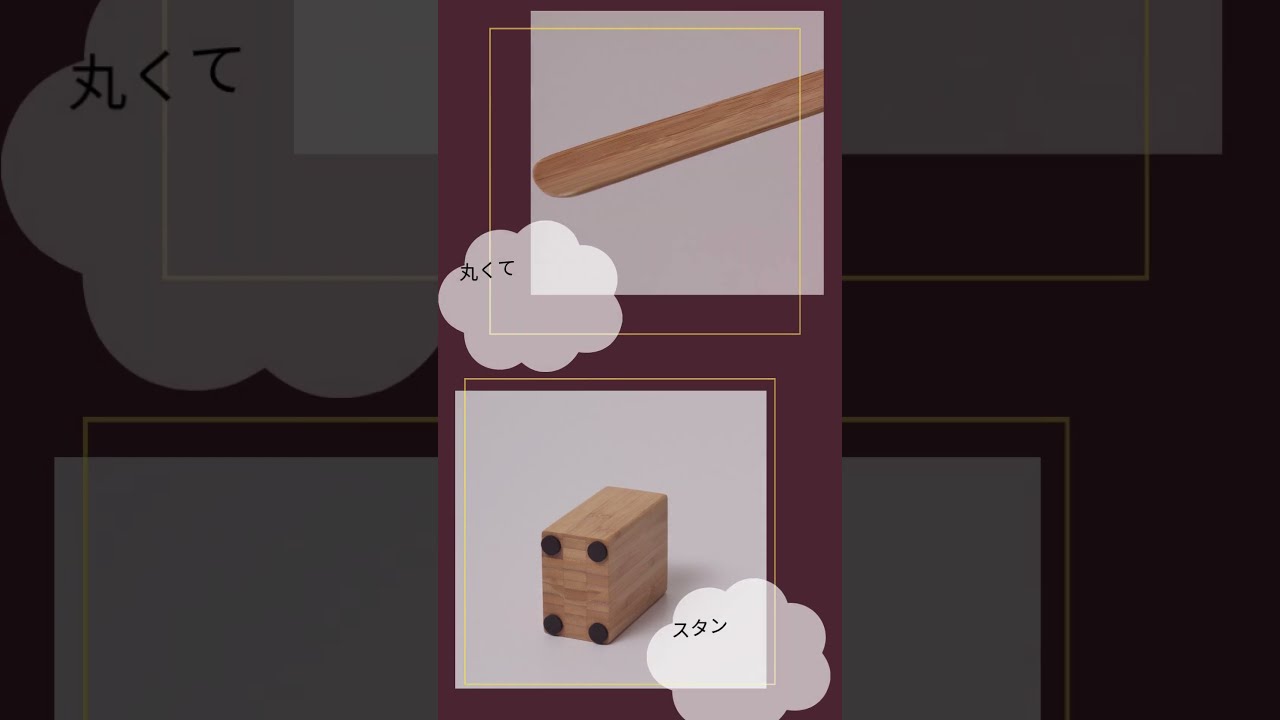 Bamboo サイドテーブル | 株式会社クロシオ｜クロシオ