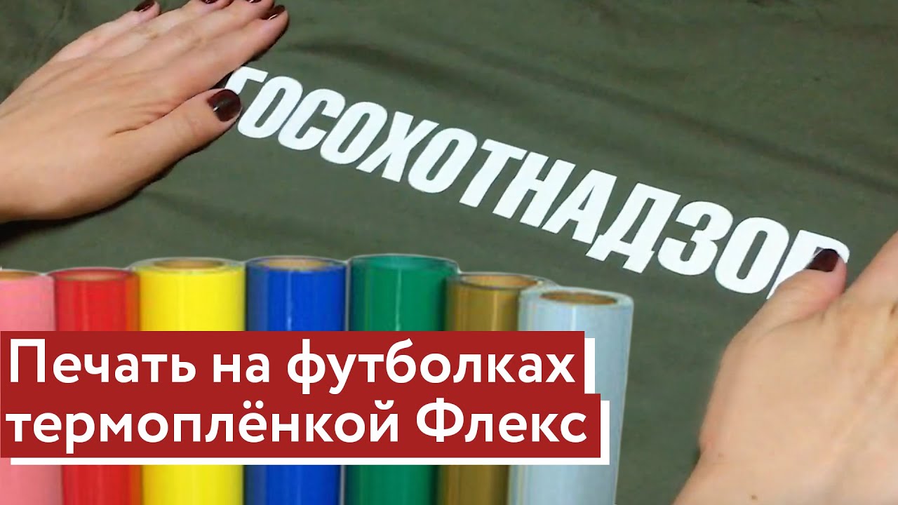 Print-in-Moscow, printing on t-shirts, Moscow, Promyshlennaya Street, 11с3 - Yan