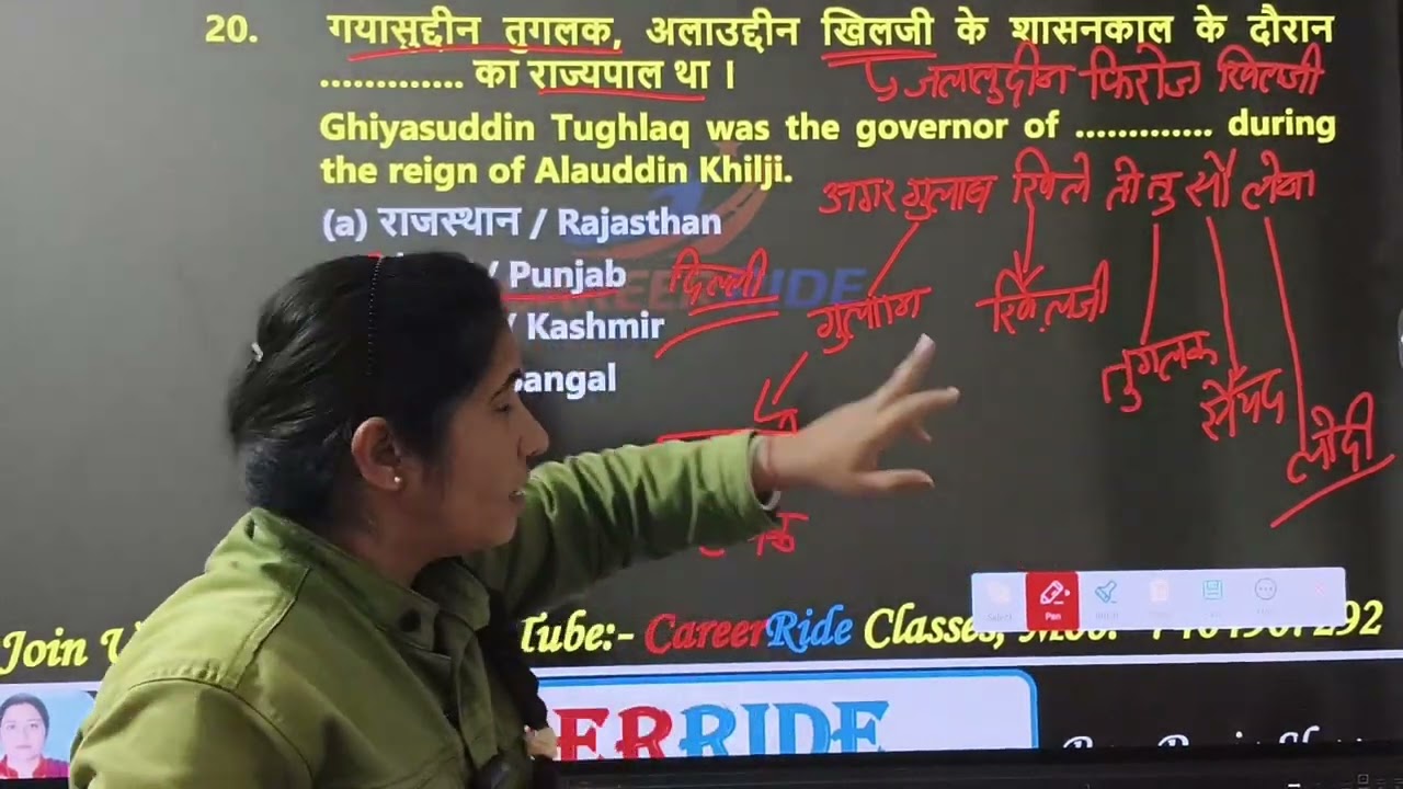 MCQ रामबाण सिलेक्शन कलास 10