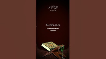 ومن تاب وعمل صالحا فإنه يتوب إلى الله متابا /سورة الفرقان #قرآن