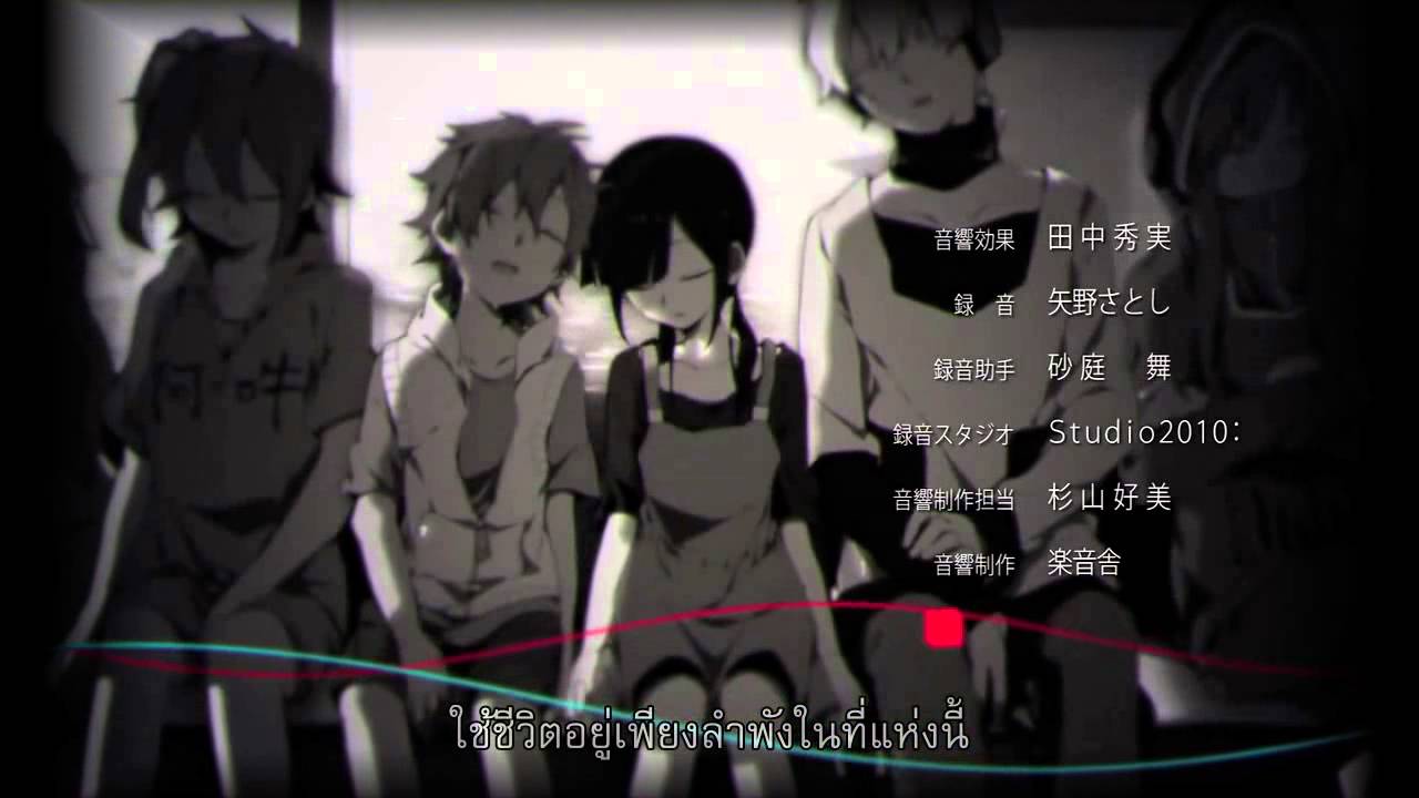 Stream Mekakucity Actors CM - No.06 Ene「Thai Fandub」 by QuinzSMASH