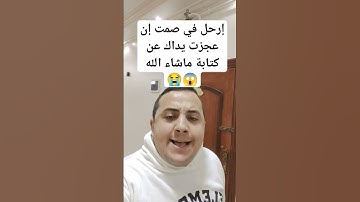 تلاوه رائعه تبكي الحجر للقارئ الشيخ رضا طلعت بشار 😱😭😳