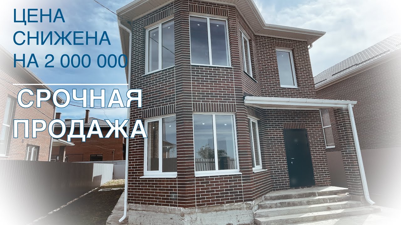 Сборный дом в Краснодара каталог