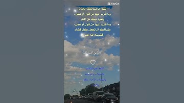 تلاوة خاشعة عطرة مباركة جميلة عذبة للشيخ ماهر المعيقلي ماتيسر من سورة التحريم