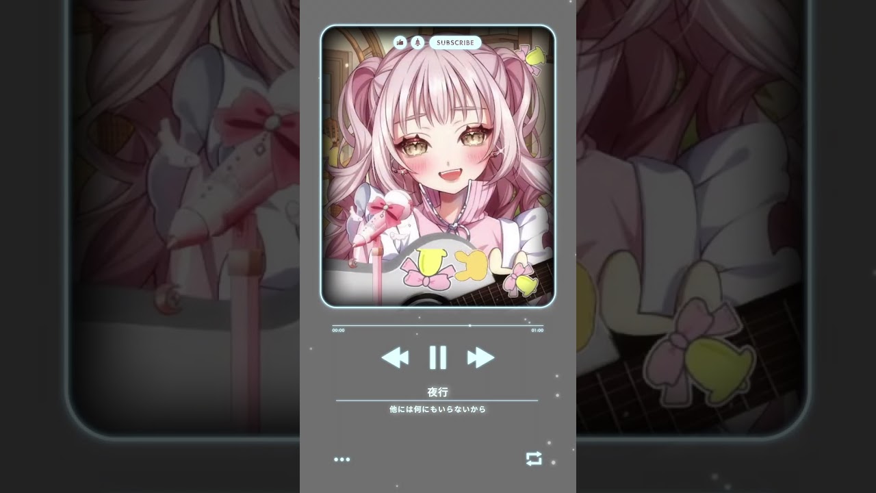 🩷『夜行』弾き語り❕ヨルシカさん🩷#弾き語り #切り抜き #歌ってみた #vtuber
