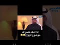 إذا اهلك فتحوا معك موضوع الزواج إذا اهلك فتحوا معك موضوع الزواج