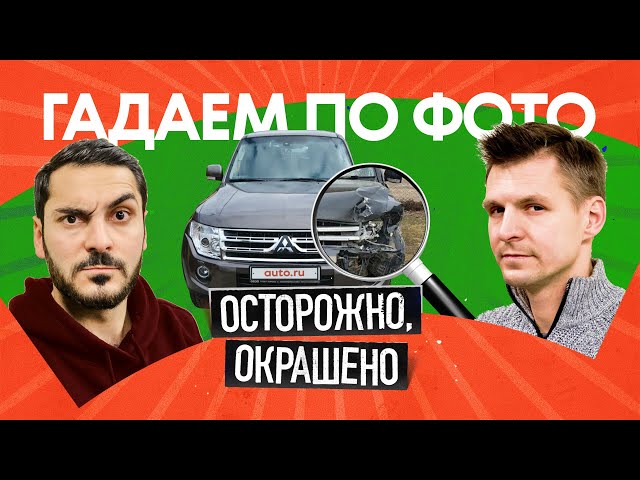 Осторожно Окрашено Новые Выпуски 2022 Года Осторожно Окрашено Новые Выпуски 2022 Года