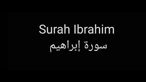 Surah Ibrahim by Nasser Al Qatami with English translation سورة إبراهيم للشيخ ناصر القطامي