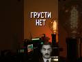 Признание Мишки Япончика с ТОГО СВЕТА😱