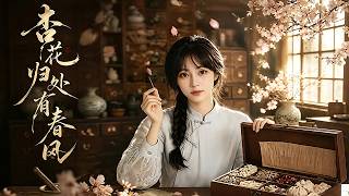 "Spring Breeze at the Apricot Blossom"![In-depth Analysis🎀Film Review] screenshot 5