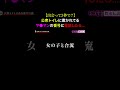 【削除覚悟】女の電話番号が書かれていると噂の公衆トイレの闇を暴いてみた...