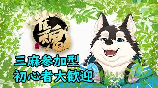 【ゲーム配信】久しぶりの配信だ！！参加待ってるよ