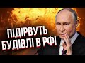 По всій РФ будуть СТРАШНІ ДИВЕРСІЇ! ГЕТЬМАН: Кремль готує серйозну атаку по Росії, звинувать Київ