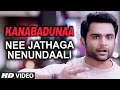 Kanabadunaa Video Song - K.K. & Arpita Chakraborty - Nee Jathaga Nenundaali (Telugu Movie 2014) Whatsapp Status Video Download Free