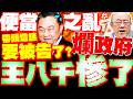 花蓮光復鄉洪災救災