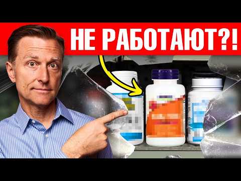 Почему витамины на вас не действуют?!🧐