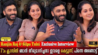 Ranjin Raj & Silpa Tulsi Exclusive Interview | Special Love Story | Family Music | Milestone Makers