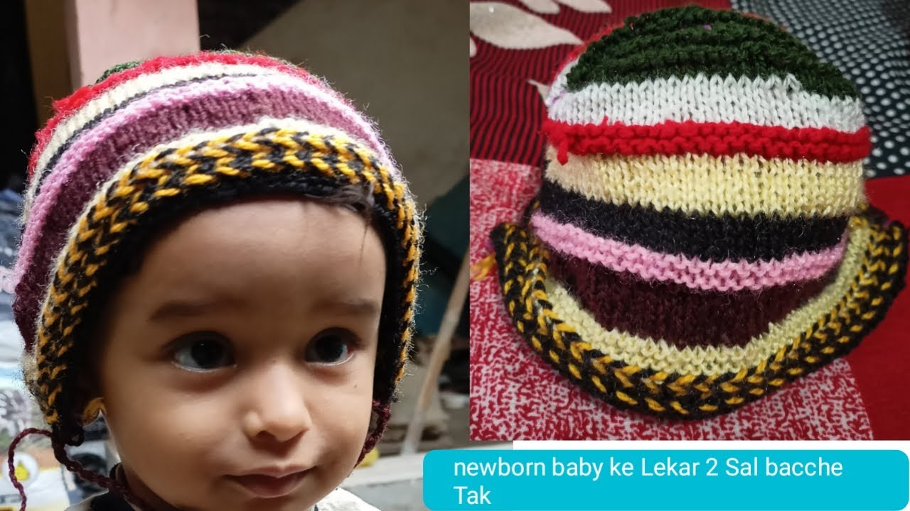 baby ka cap