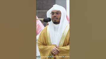 أفلا يتدبرون القرآن ~ الشيخ ياسر الدوسري تراويح رمضان 1444هـ - التلاوة كاملة بالوصف