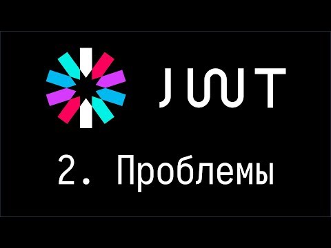 Бейне: JWT-де қол қою кілті дегеніміз не?