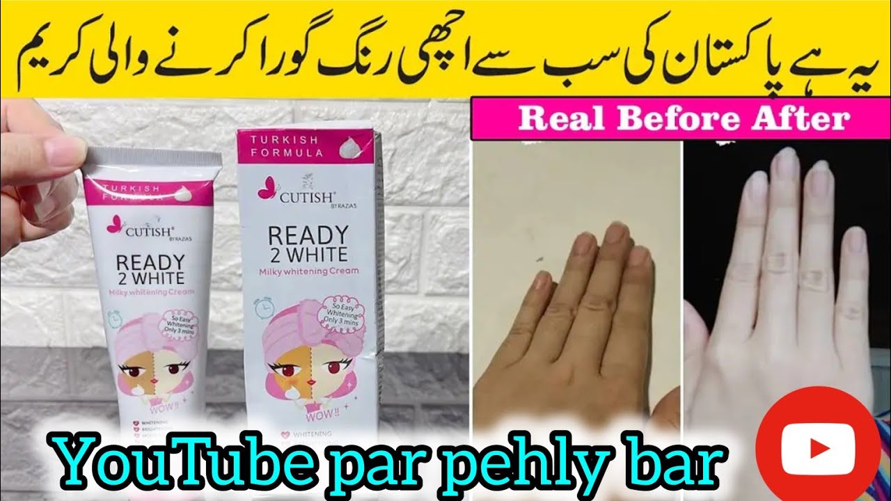 Cutish Ready To White Cream Review | Instant Milky Whitening Cream |