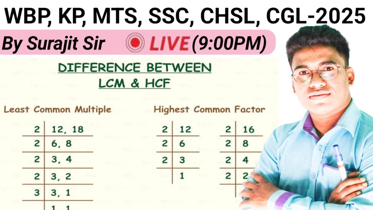 LCM and HCF Short Tricks in Bengali | LCM and HCF by Surajit Sir | Shortcut Math Tricks in Bengali