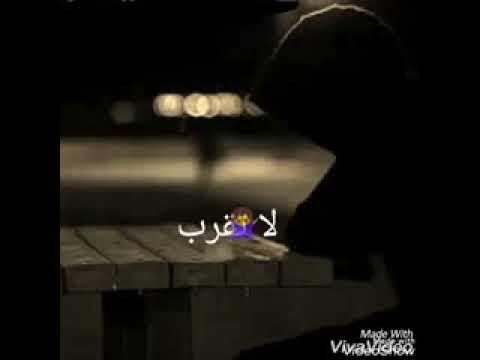 الله لا ايوفق طبتي