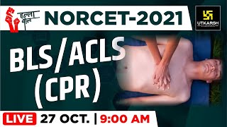 BLS || ACLS || CPR || Important Questions || NORCET || AIIMS || By Raju Sir