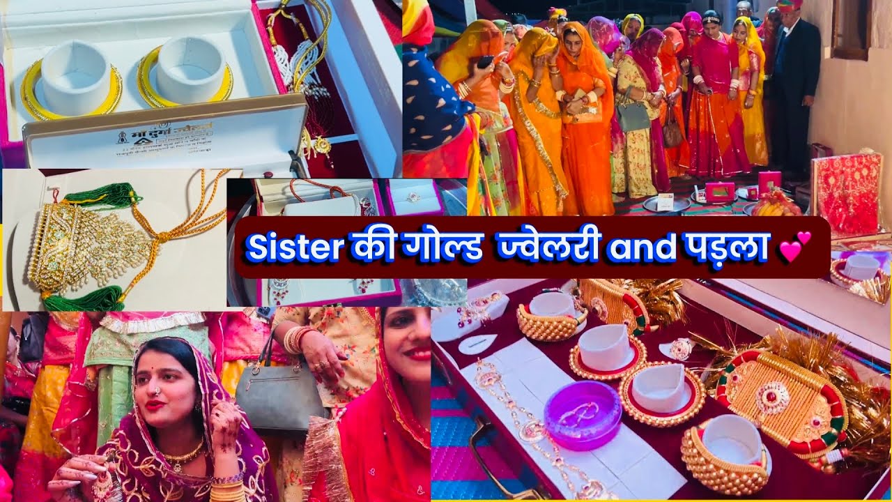Sister के Gold मे क्या-क्या किया ससुराल से पड़ले मे क्या-क्या आया 🧿