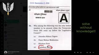 UPSC CSE Prelims 2026 ELIMINATION TECHNIQUES Practice 5 (CDS 2026 Q51) Vernacular Press Bill
