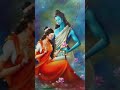 Raja Ram status Sita Ram