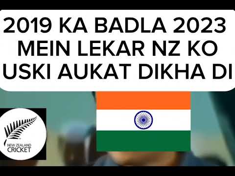 NZ KO BHI USKI AUKAT DIKHA DI🔥🔥|@Gamer_X_Mania