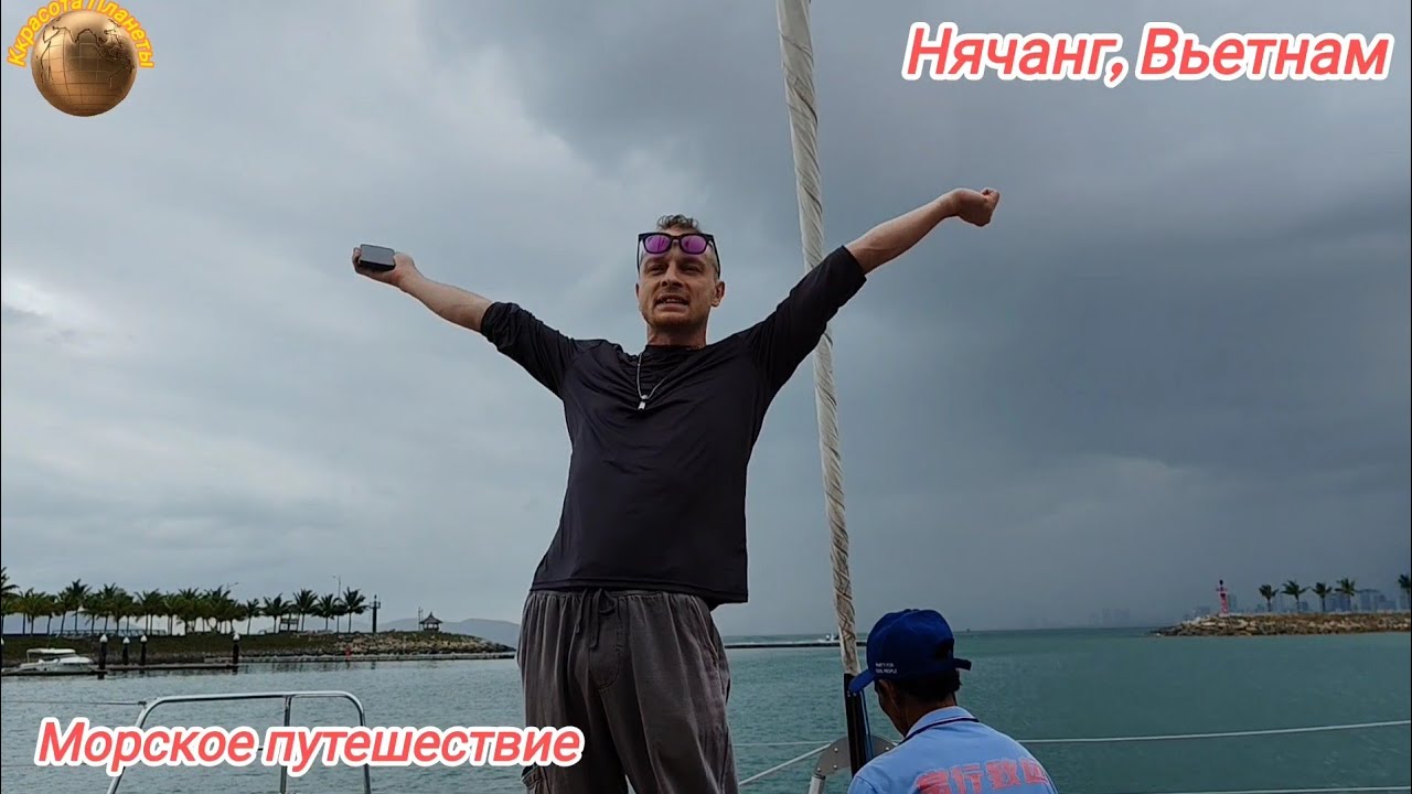 Нячанг. Уникальная экскурсия для тех, кто хочет увидеть настоящий Вьетнам