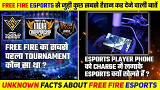 Free Fire Esports के बारे मे कुछ सबसे अजीब बातें | Unknown and Amazing Facts About Free Fire Esports