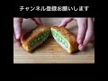 満天青空レストランで紹介されたアスパラカツレツ #michi #アスパラガス #なにわ男子 #満天青空レストラン #伊賀市 #24時間テレビ #グルメ #shorts