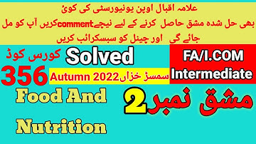 AIOU Code 356 Solved Assignment No.2 Autumn 2022