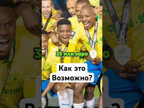 😒 Клубный ЧМ - самый предсказуемый турнир #мячlab #футбол #клубныйчм #чемпионатмира