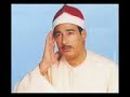 اجميل صوت كروان بيقرا صوت ملائكي حالتي